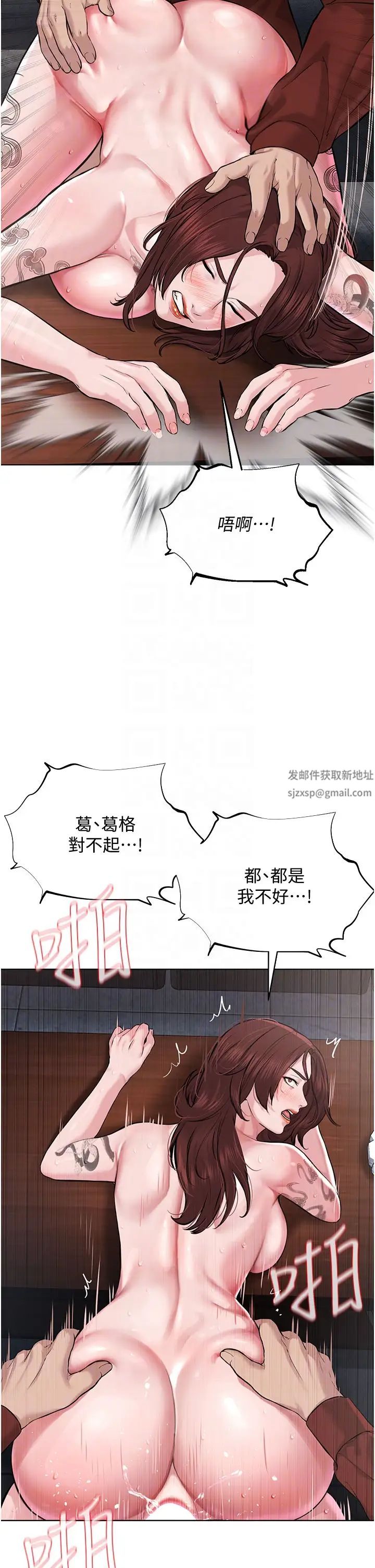 邪教教主第11话-巨乳肇逃犯