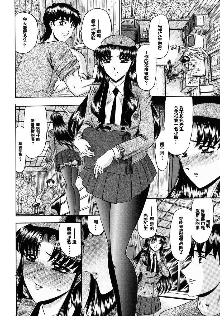 [小邑纱希]华隷[小邑纱希]华隷