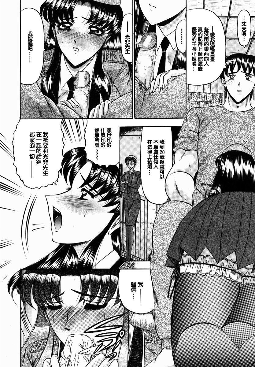 [小邑纱希]华隷[小邑纱希]华隷