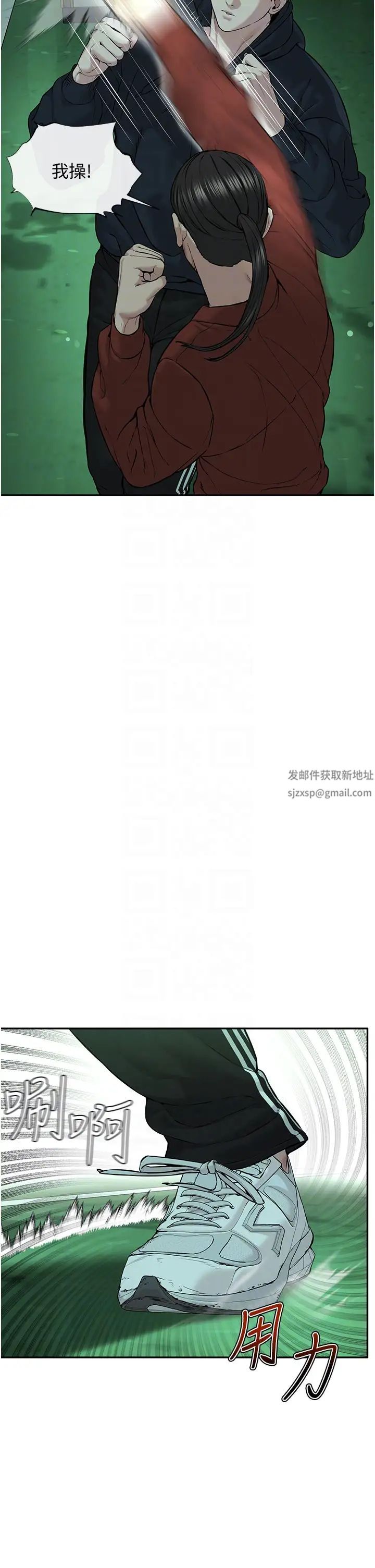 邪教教主第11话-巨乳肇逃犯