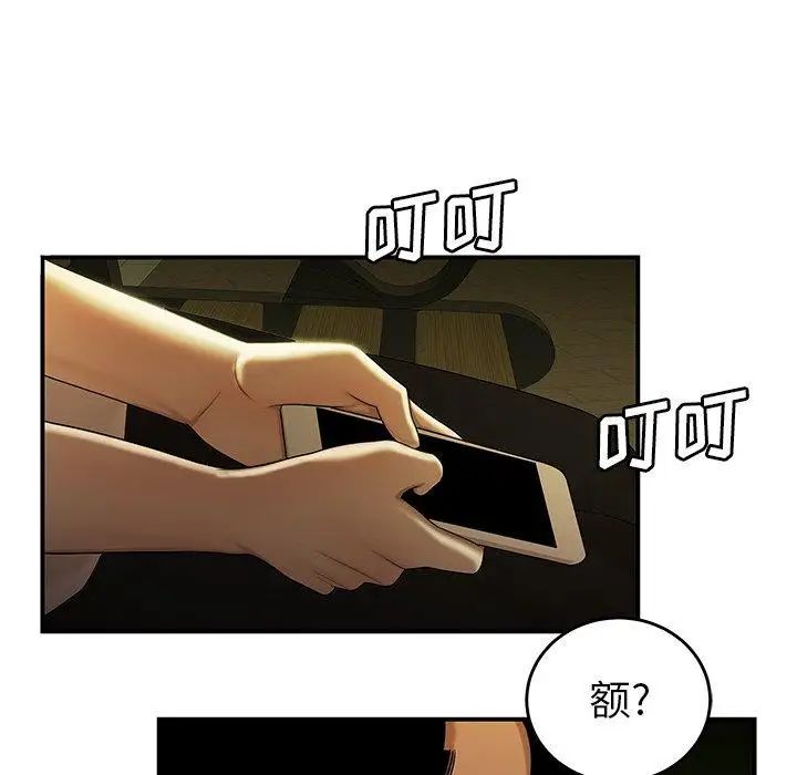 致命牢笼第29话