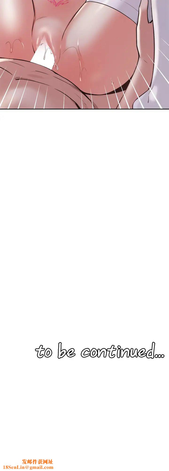 抖M女仆第22话-主人的太大瞭