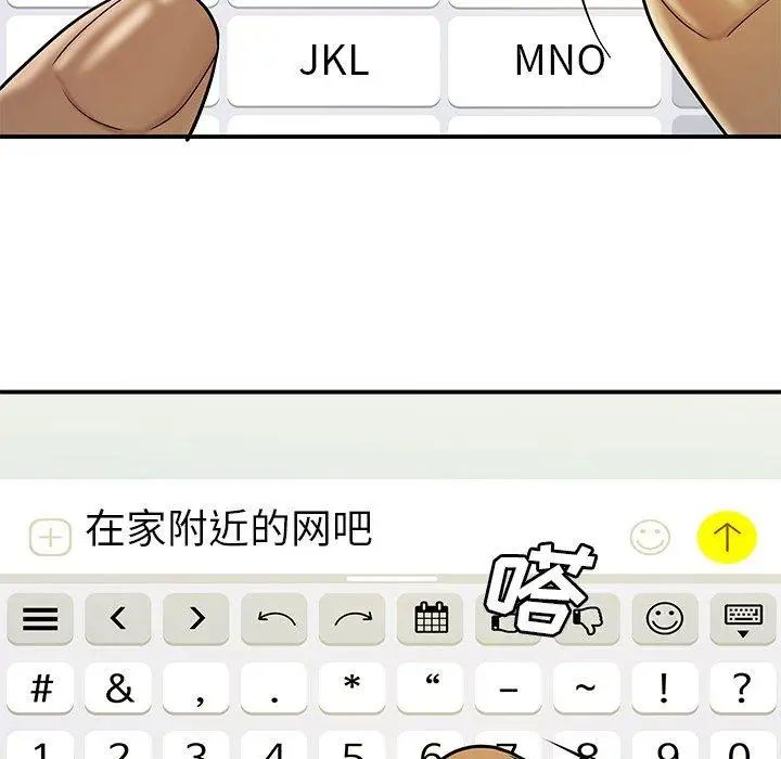 致命牢笼第29话