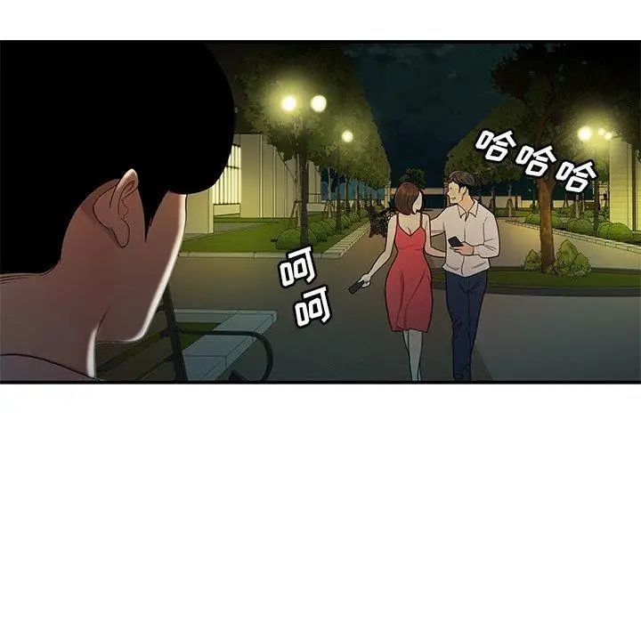 致命牢笼第29话