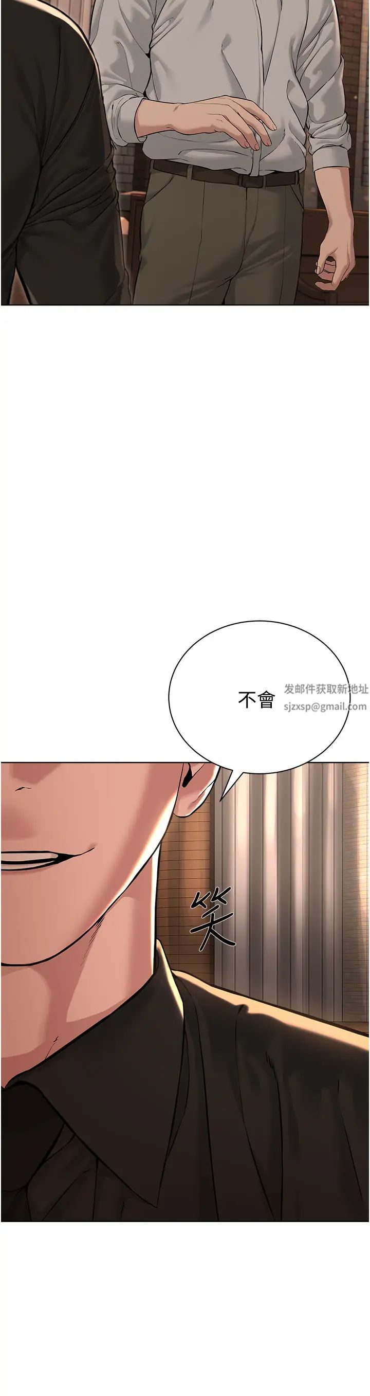 邪教教主第11话-巨乳肇逃犯