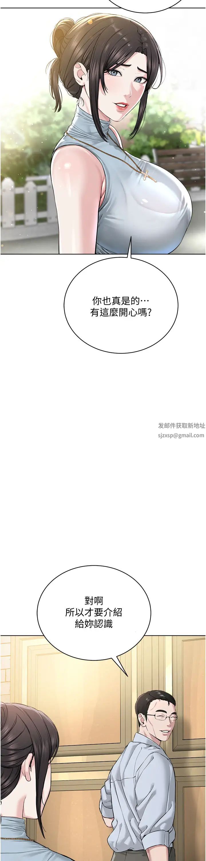 邪教教主第11话-巨乳肇逃犯