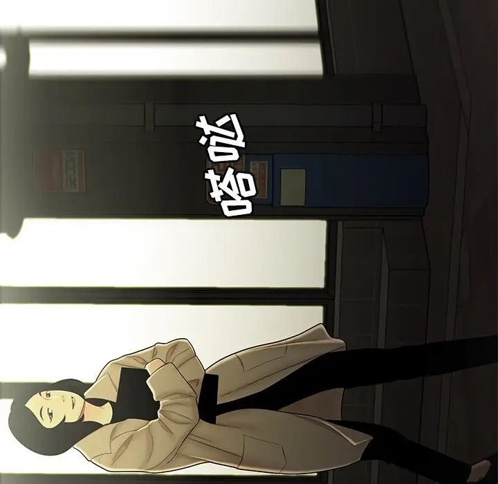 致命牢笼第30话