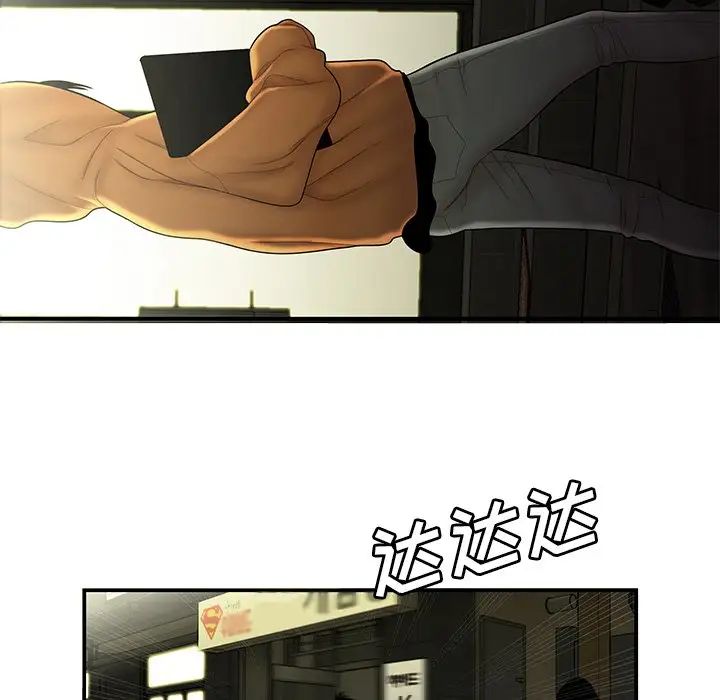 致命牢笼第30话