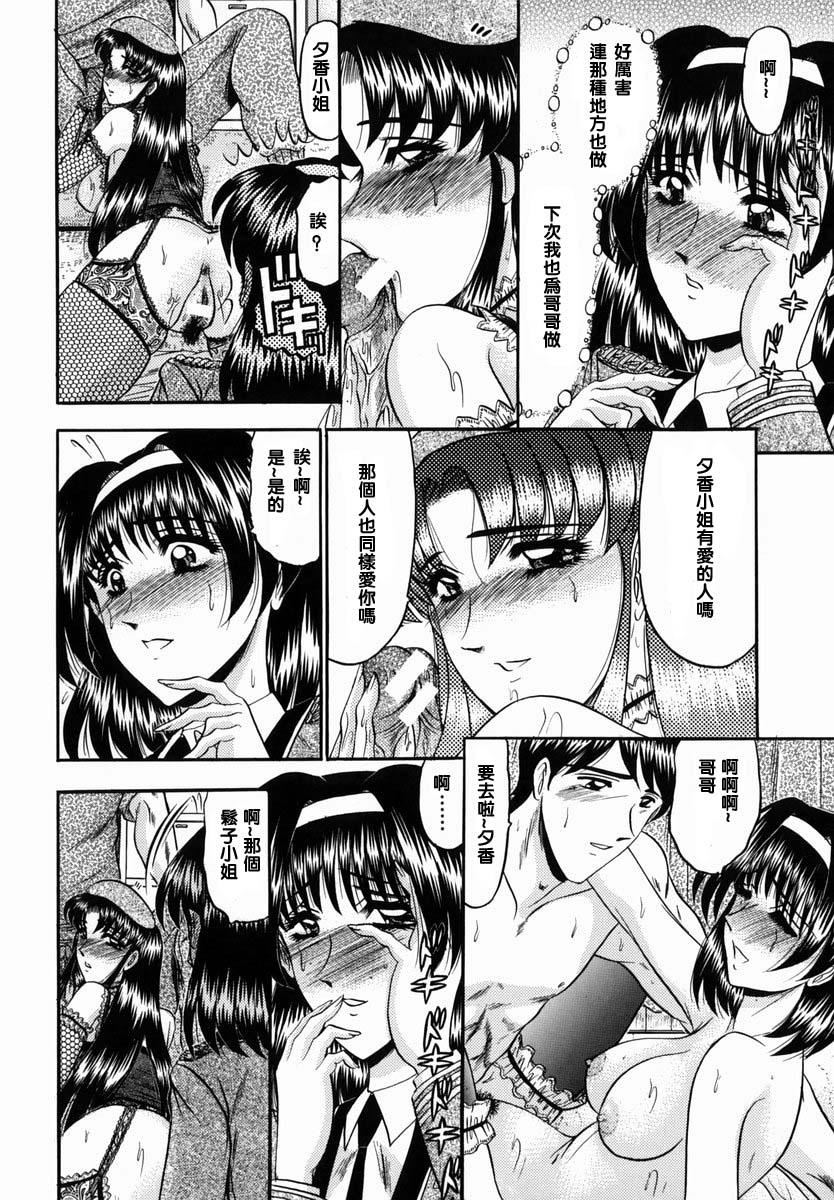 [小邑纱希]华隷[小邑纱希]华隷