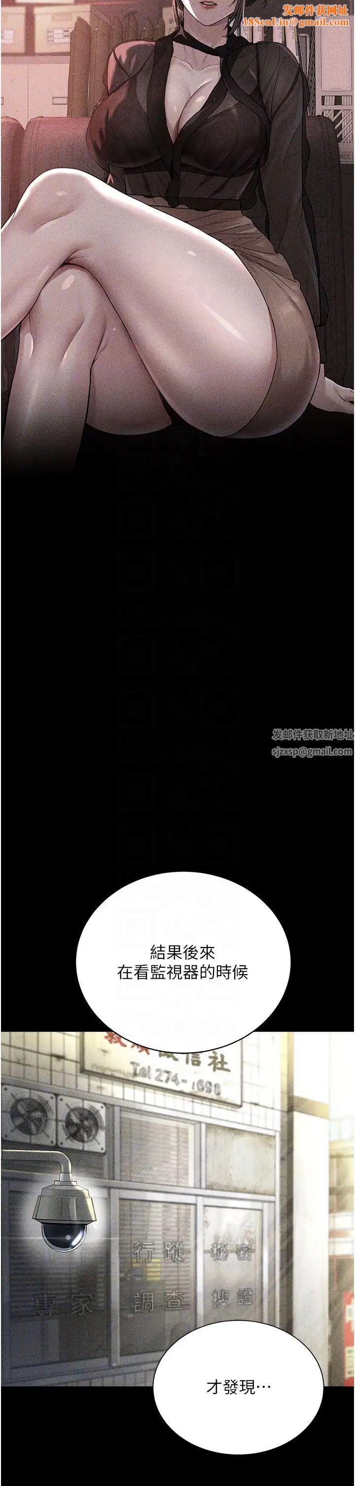 邪教教主第12话-考验「性痒」的时间