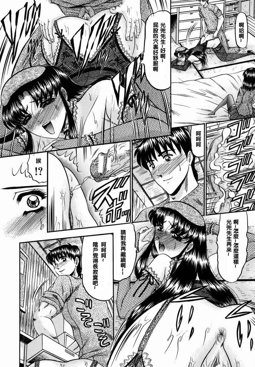 [小邑纱希]华隷[小邑纱希]华隷