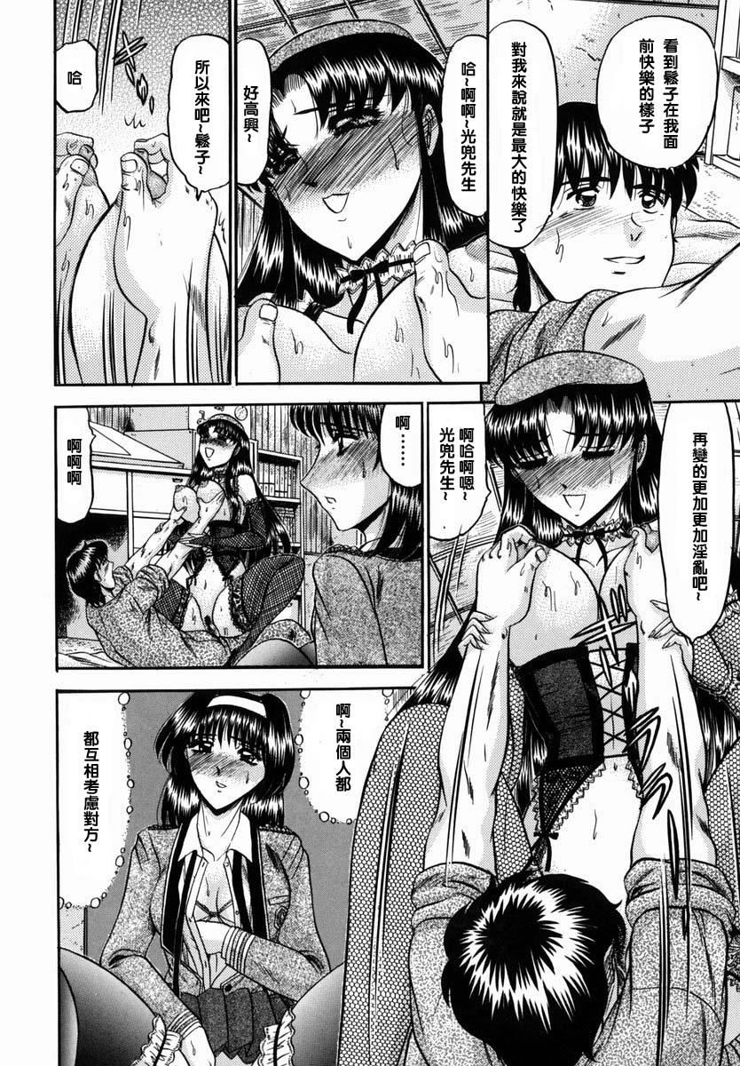 [小邑纱希]华隷[小邑纱希]华隷