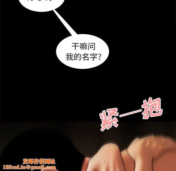 致命牢笼第30话