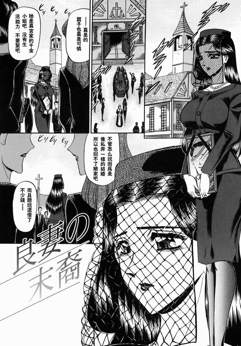 [小邑纱希]华隷[小邑纱希]华隷