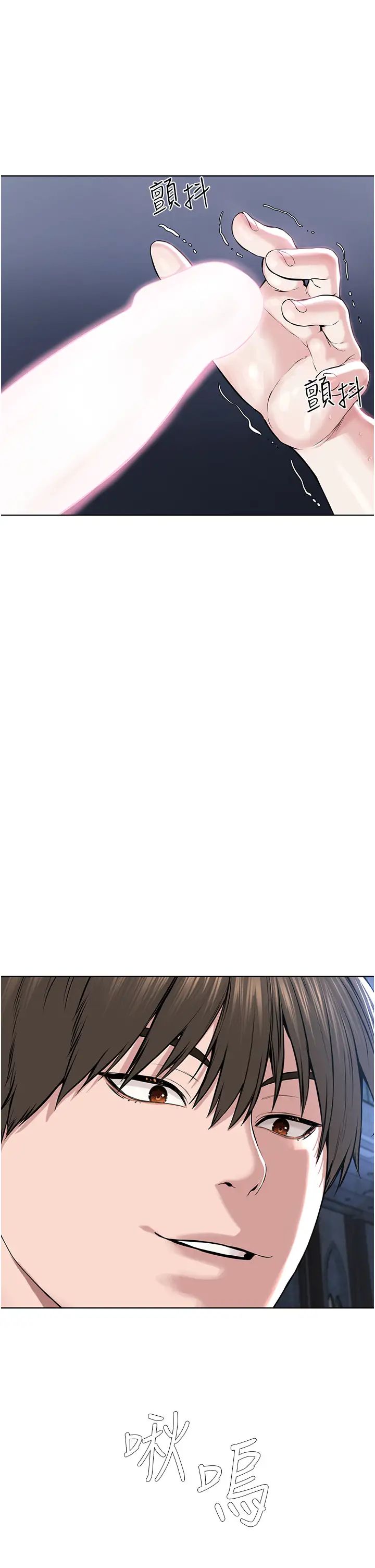 邪教教主第13话-把我当成妳老公服务