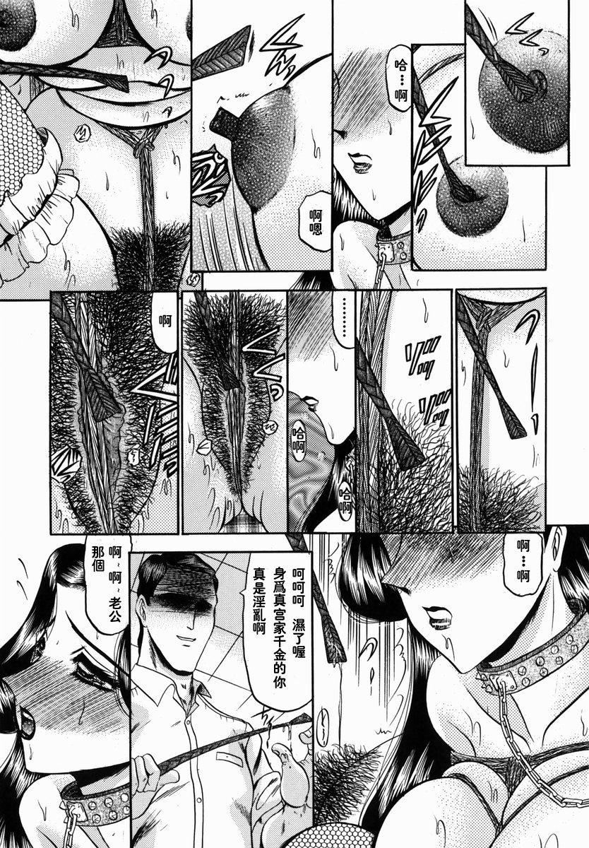 [小邑纱希]华隷[小邑纱希]华隷