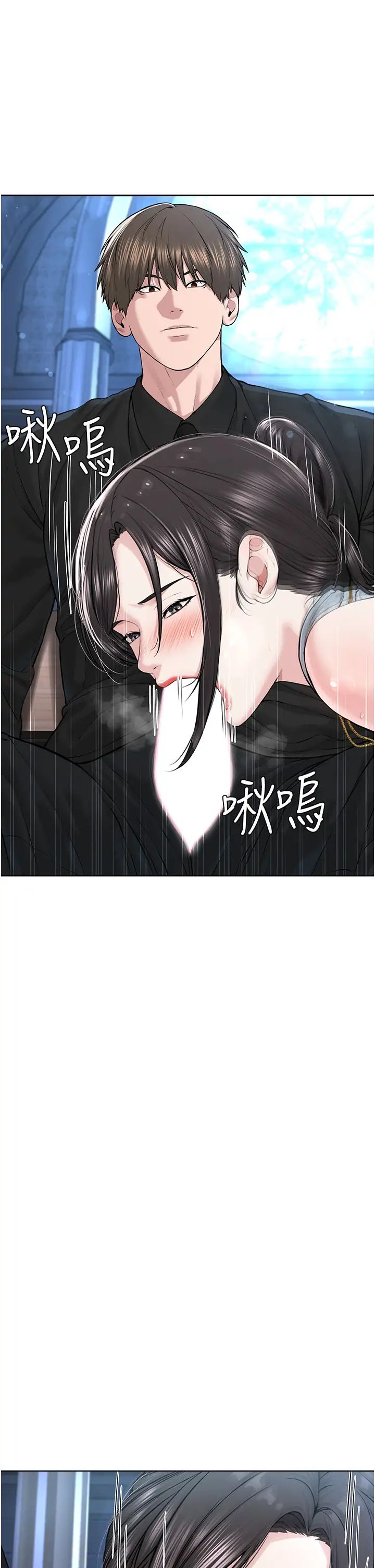 邪教教主第13话-把我当成妳老公服务