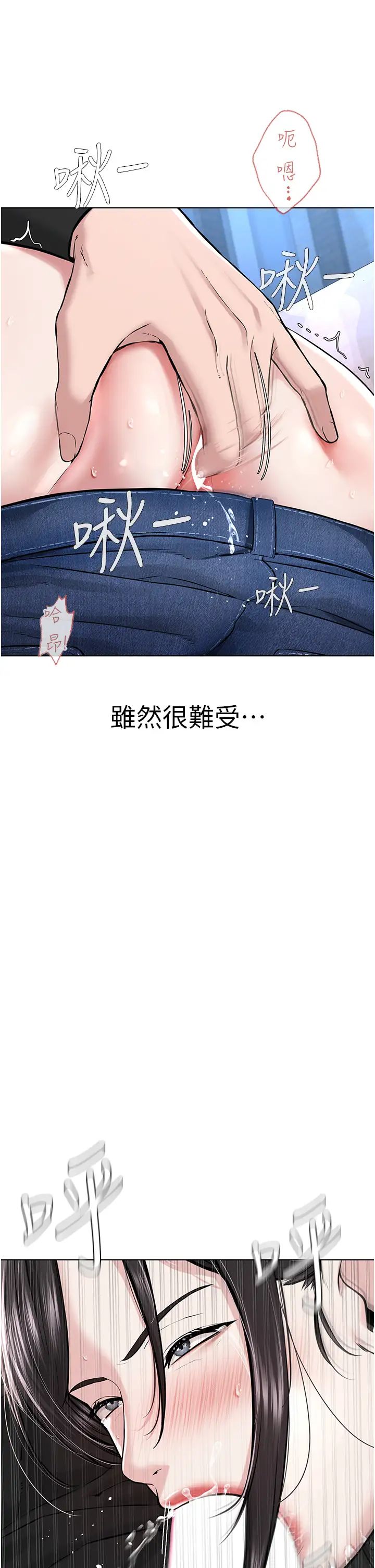 邪教教主第13话-把我当成妳老公服务