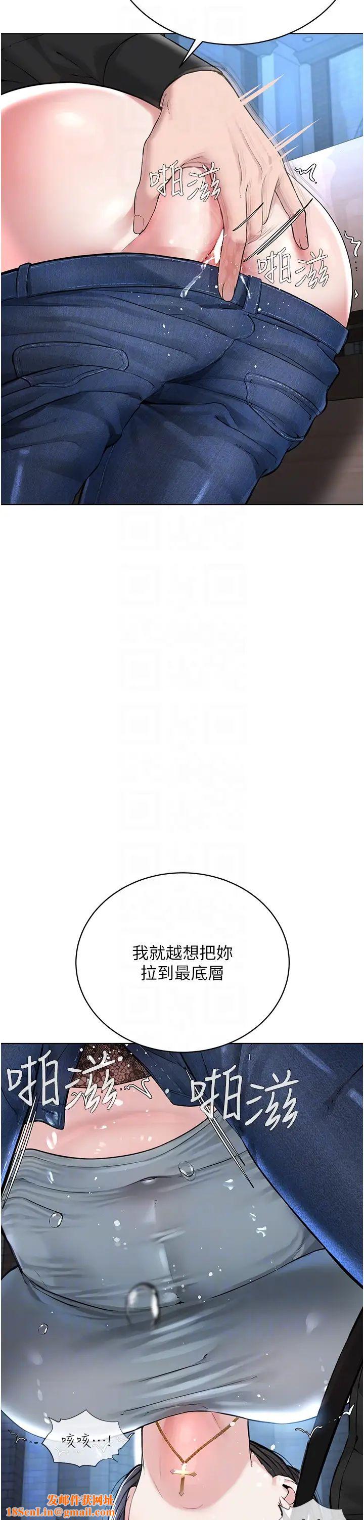 邪教教主第13话-把我当成妳老公服务