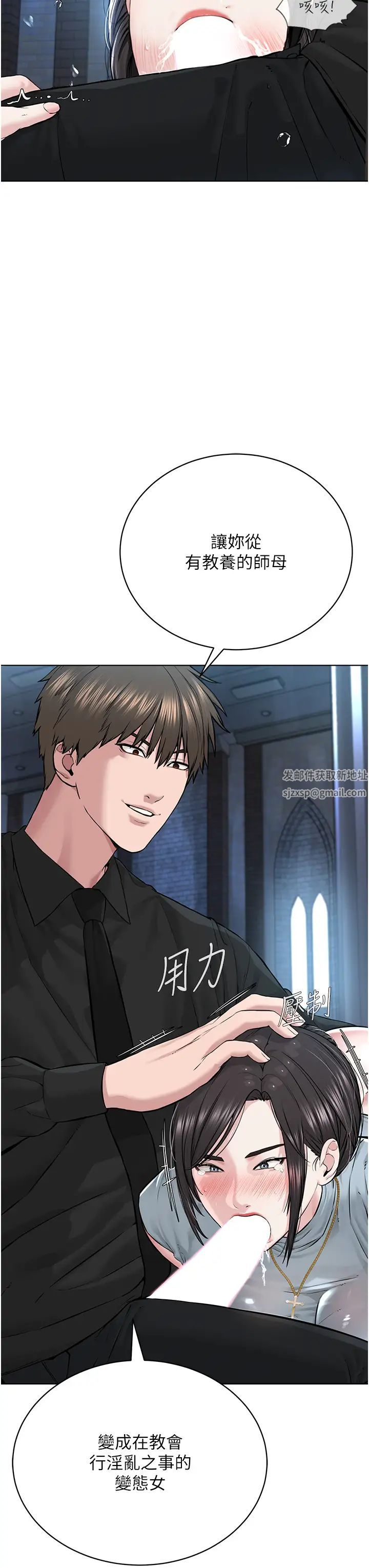 邪教教主第13话-把我当成妳老公服务