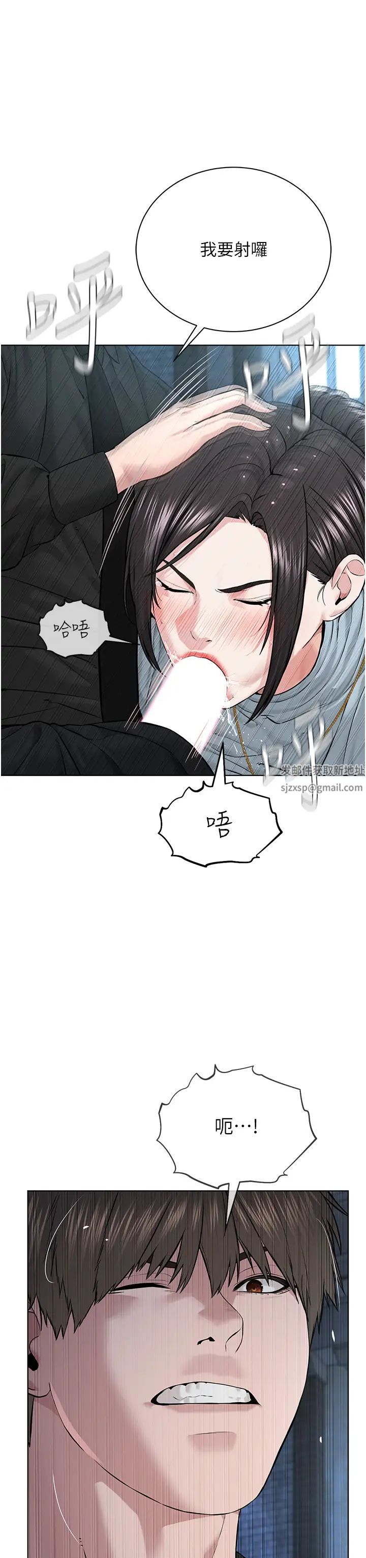 邪教教主第13话-把我当成妳老公服务