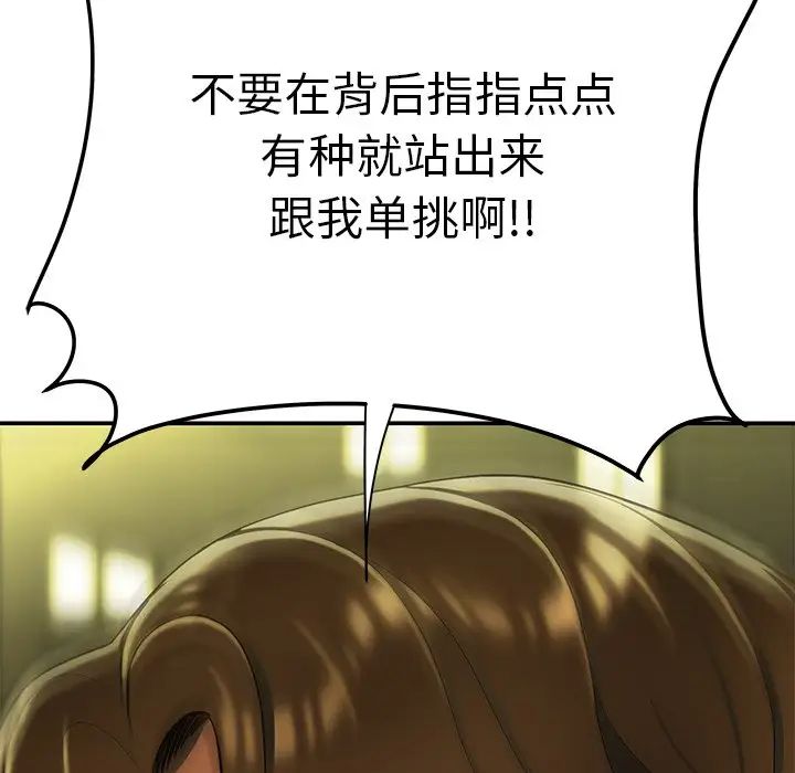 致命牢笼第30话