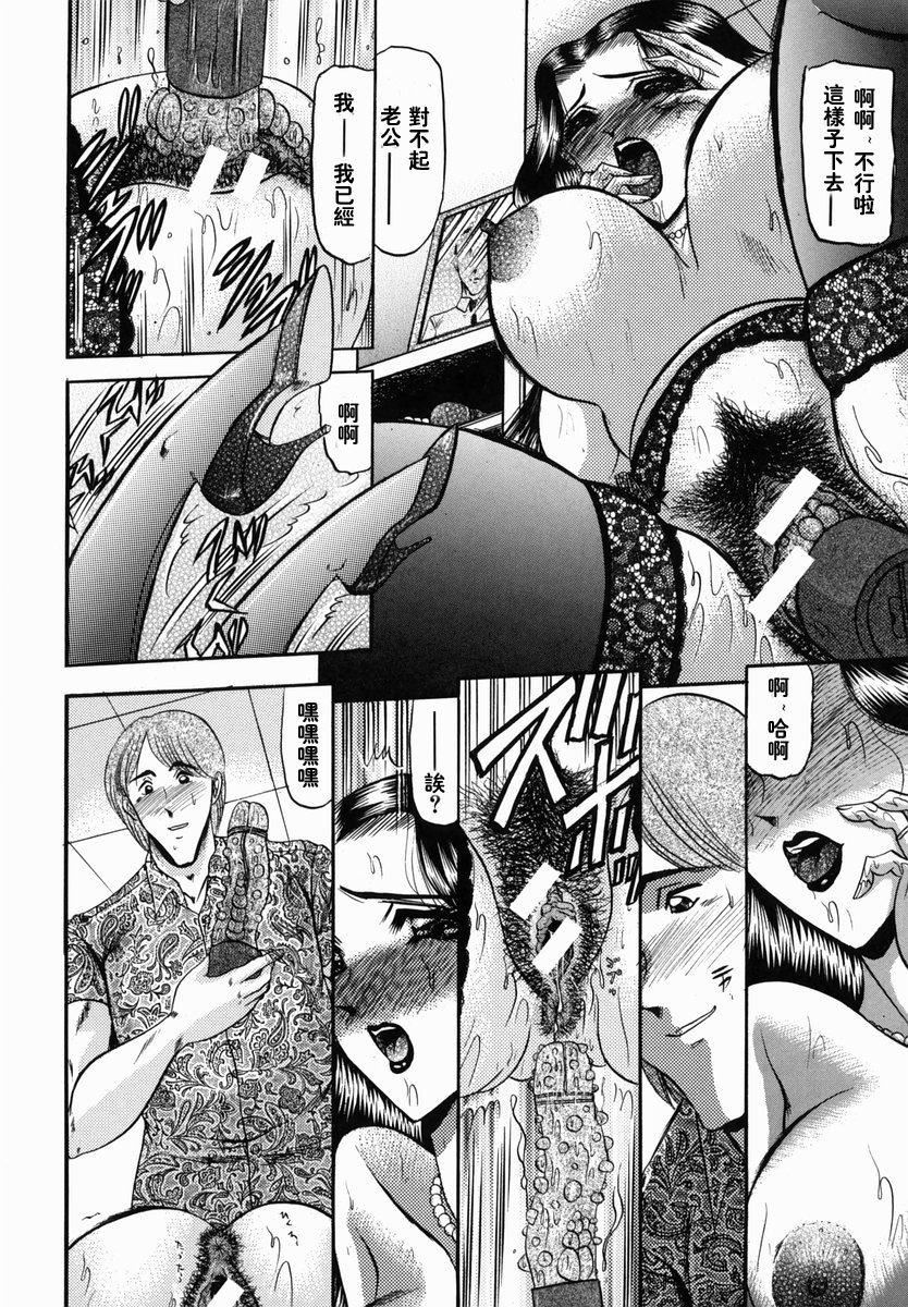 [小邑纱希]华隷[小邑纱希]华隷