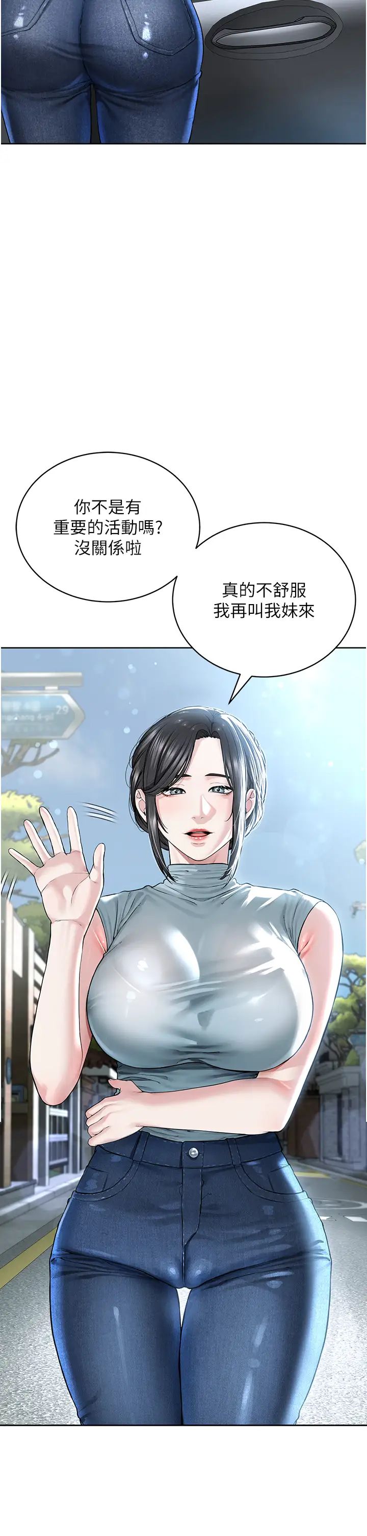 邪教教主第13话-把我当成妳老公服务