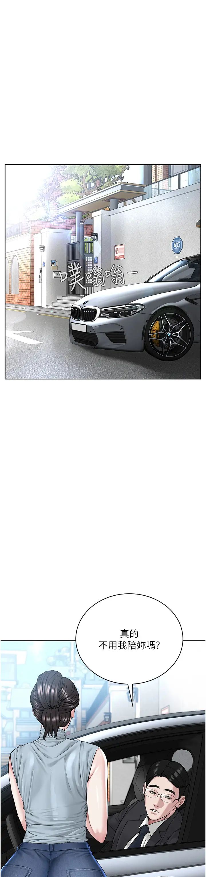 邪教教主第13话-把我当成妳老公服务