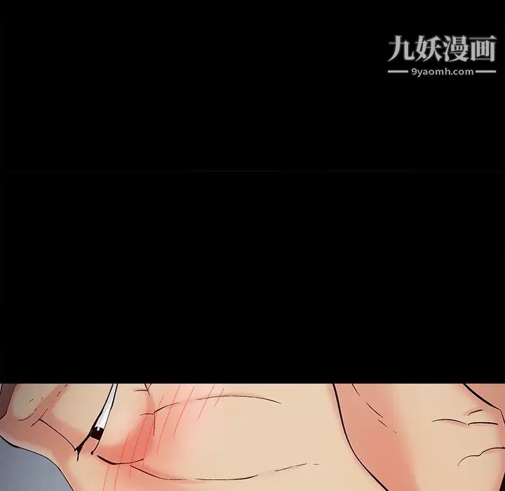儿媳妇第55话