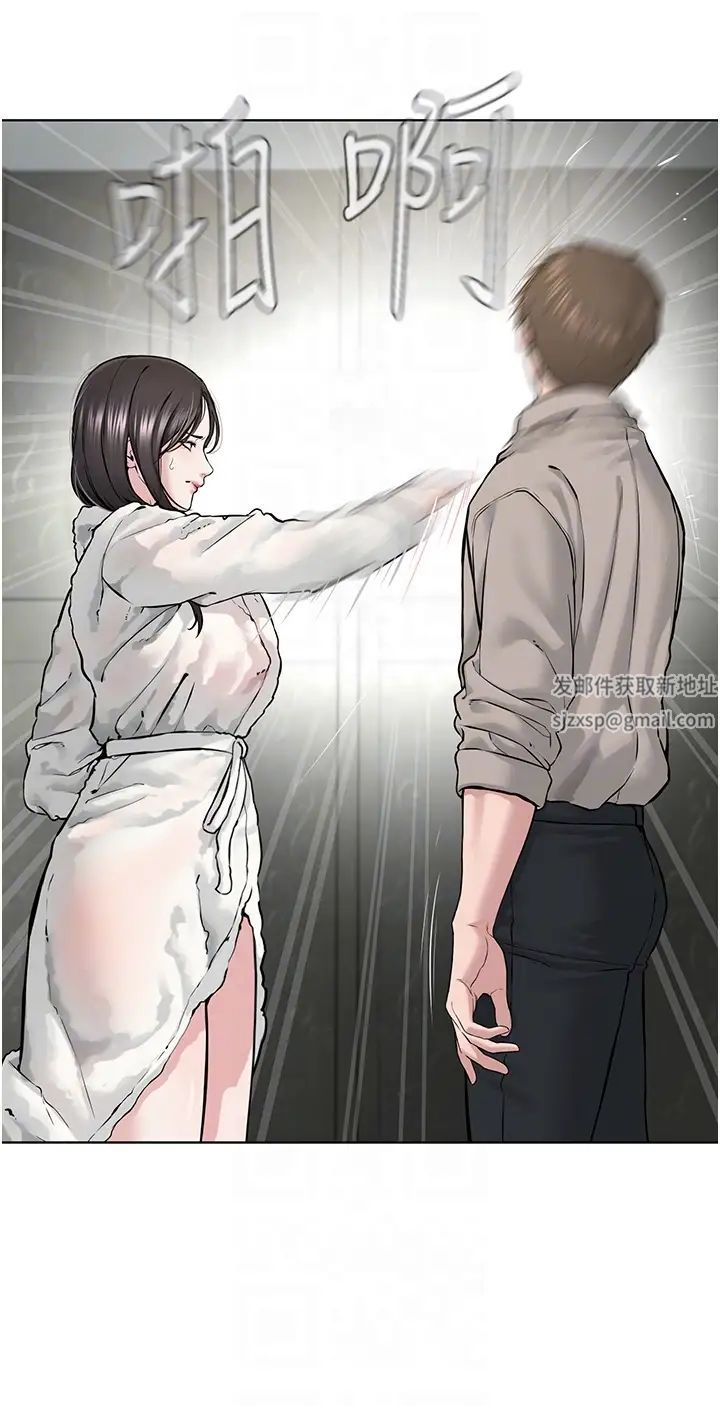 邪教教主第14话-被恶魔霸王硬上弓