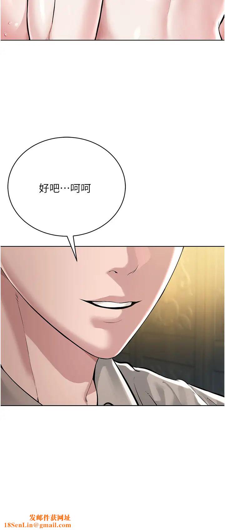 邪教教主第14话-被恶魔霸王硬上弓