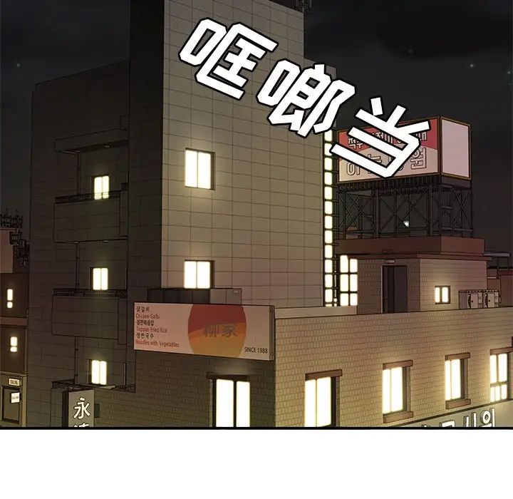 致命牢笼第31话