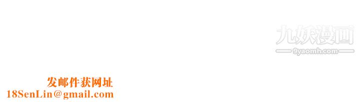 抖M女仆第26话-不小心就高潮瞭