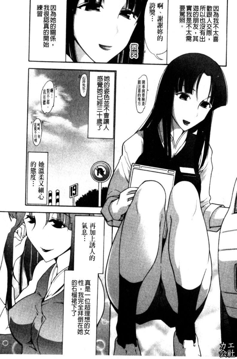 [大见武士]完熟ダイアリー淫荡熟美人嫂子诱惑我爆插成炮友，冷美人同事下班后的样子[大见武士]完熟ダイアリー淫荡熟美人嫂子诱惑我爆插成炮友，冷美人同事下班后的样子