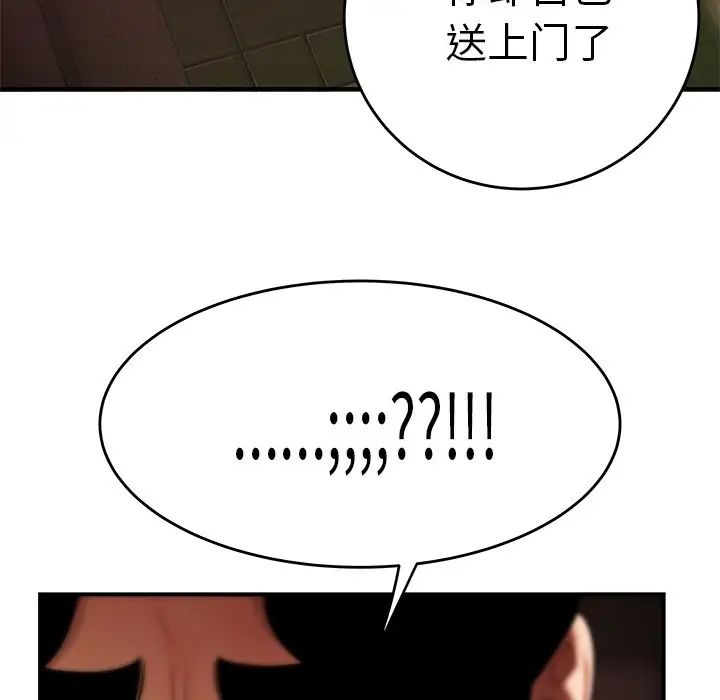 致命牢笼第31话