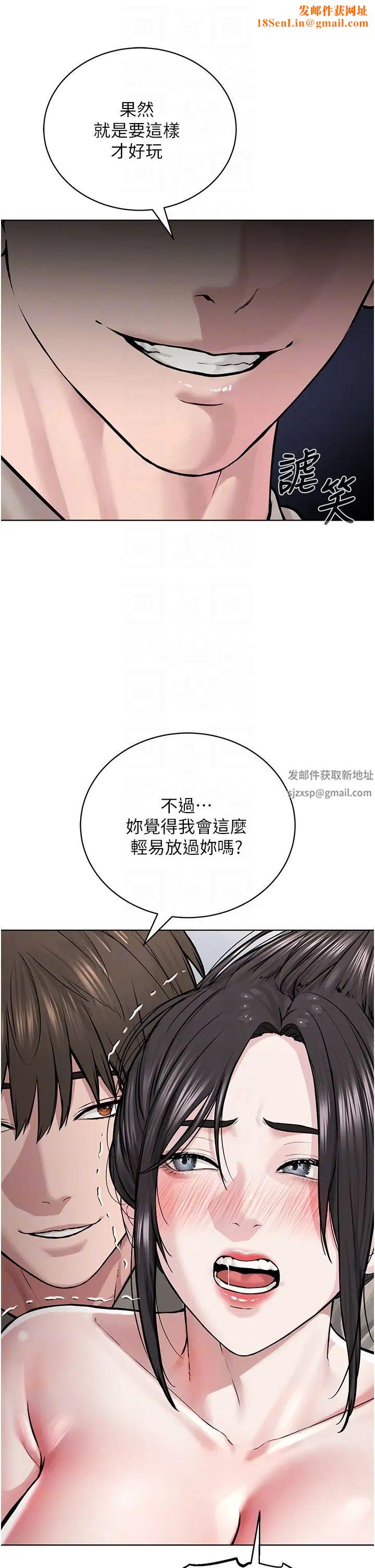 邪教教主第15话-在婚纱照前爆发高潮