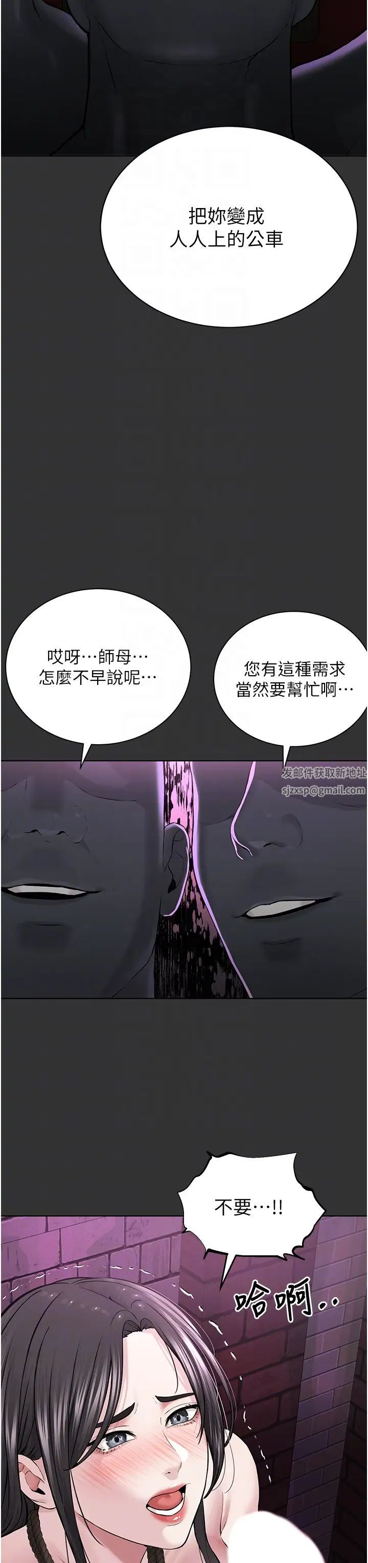 邪教教主第15话-在婚纱照前爆发高潮