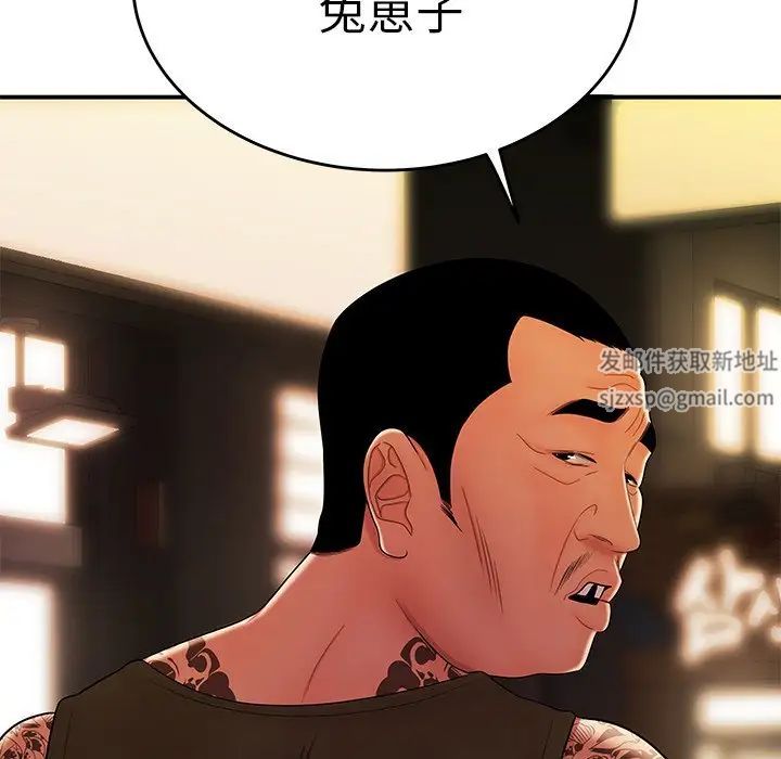 致命牢笼第31话