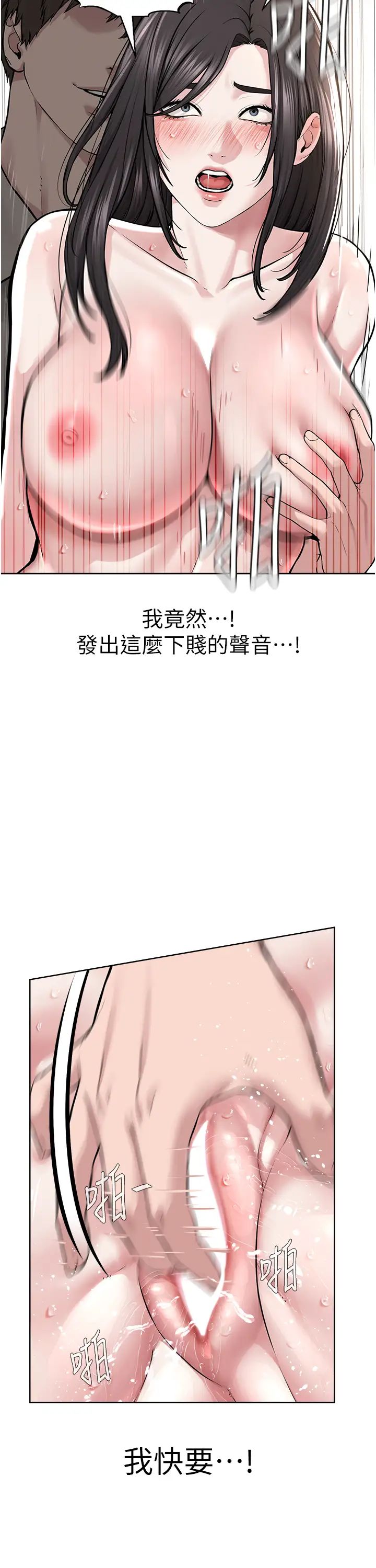 邪教教主第15话-在婚纱照前爆发高潮