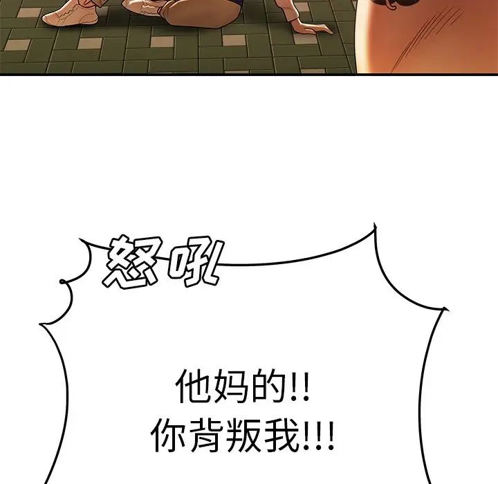 致命牢笼第31话