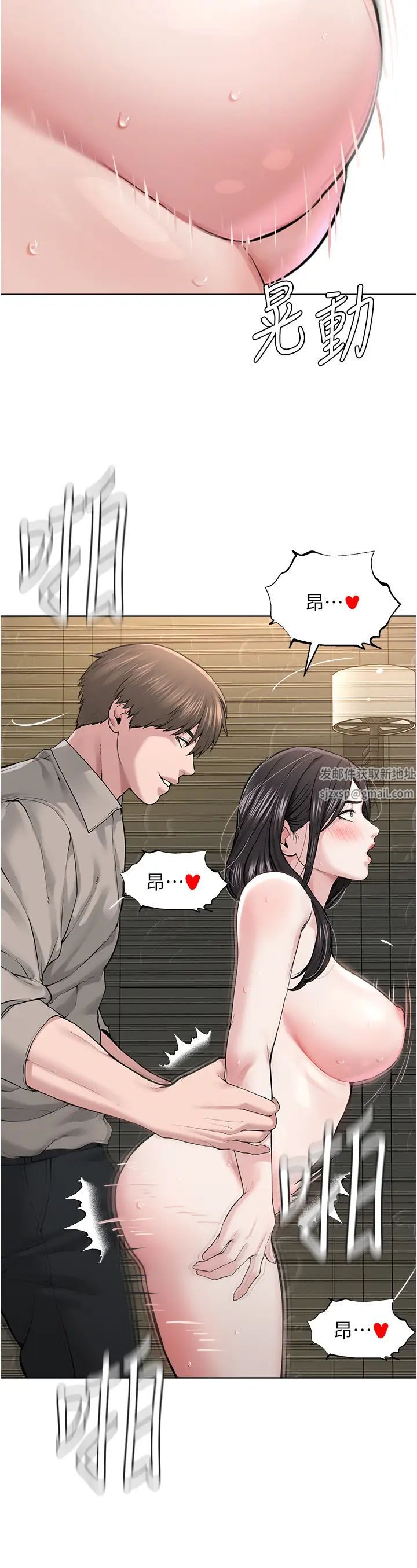 邪教教主第15话-在婚纱照前爆发高潮