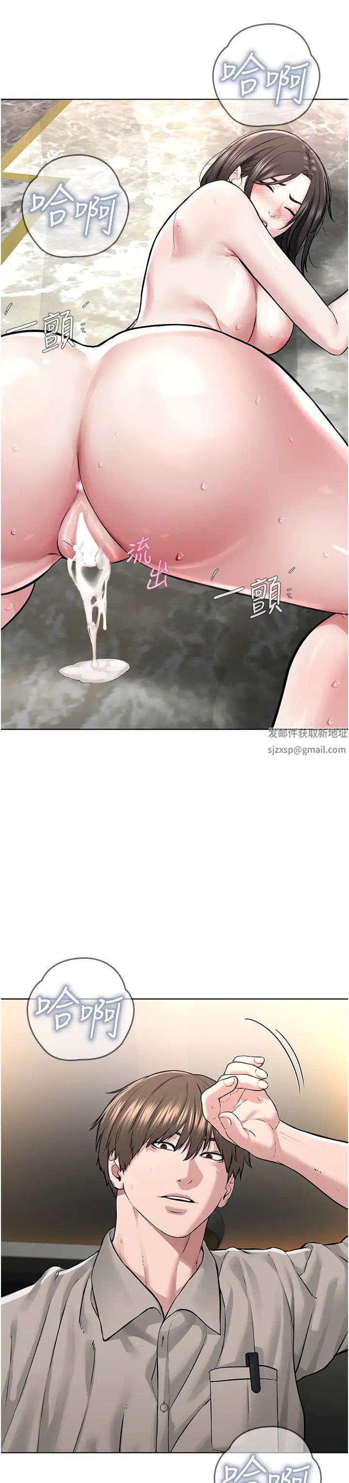 邪教教主第15话-在婚纱照前爆发高潮