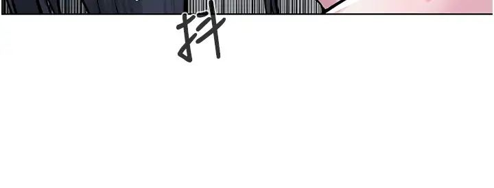 邪教教主第16话-教主专用的肉便器