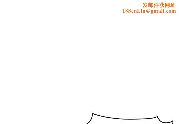 致命牢笼第32话