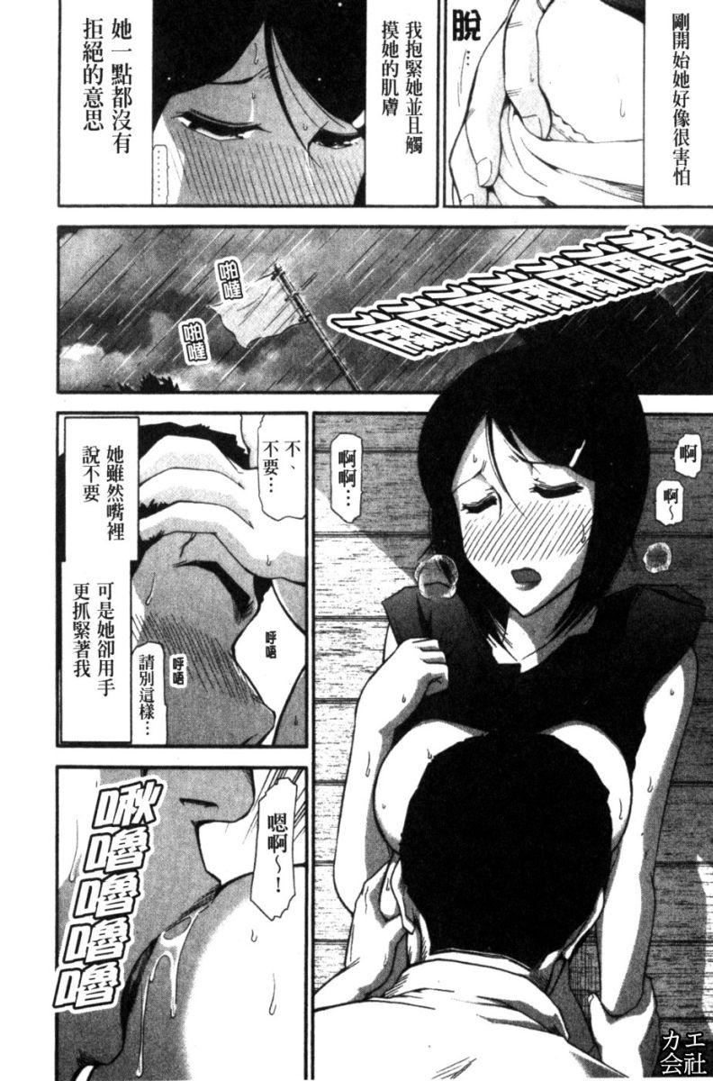 [大见武士]完熟ダイアリー淫荡熟美人嫂子诱惑我爆插成炮友，冷美人同事下班后的样子[大见武士]完熟ダイアリー淫荡熟美人嫂子诱惑我爆插成炮友，冷美人同事下班后的样子