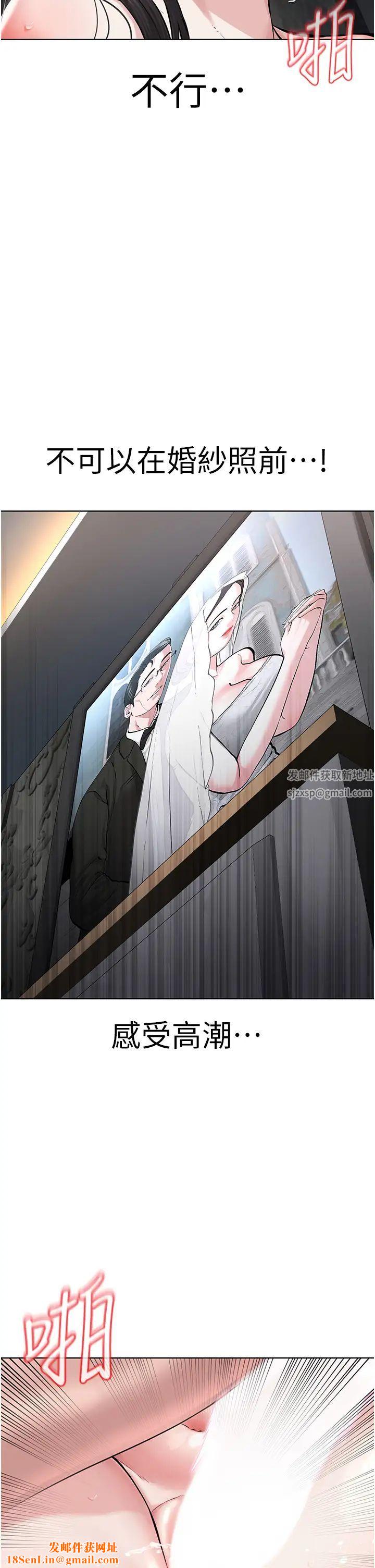 邪教教主第16话-教主专用的肉便器