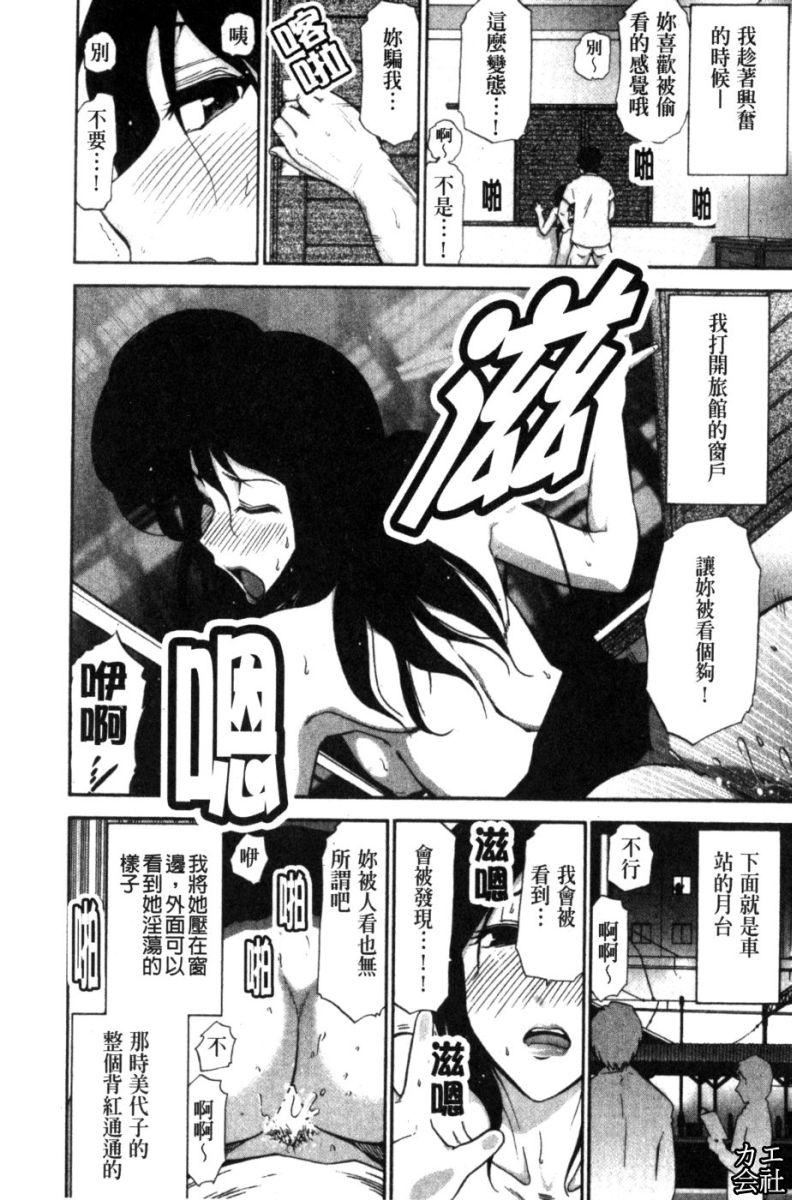 [大见武士]完熟ダイアリー淫荡熟美人嫂子诱惑我爆插成炮友，冷美人同事下班后的样子[大见武士]完熟ダイアリー淫荡熟美人嫂子诱惑我爆插成炮友，冷美人同事下班后的样子