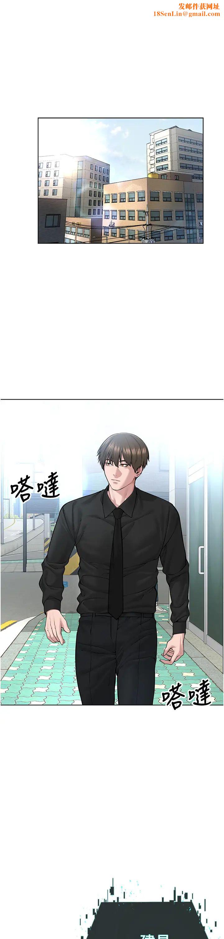 邪教教主第17话-懵懂修女的性教育