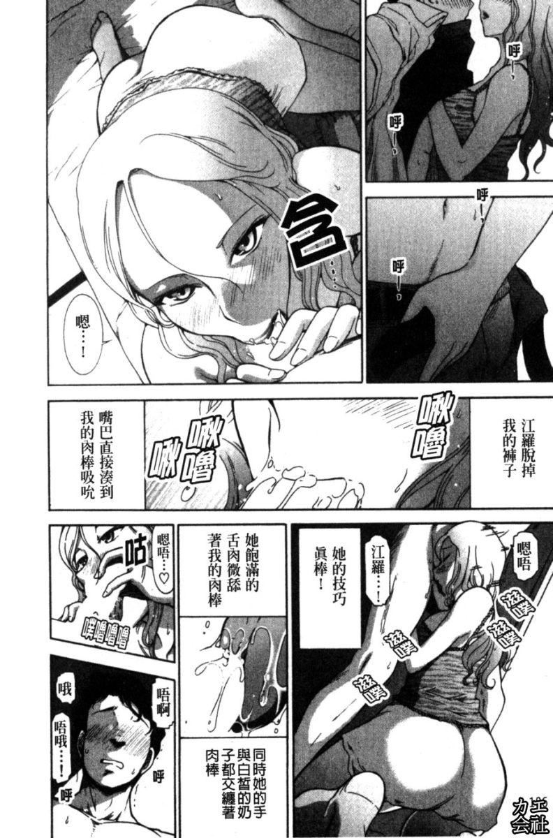 [大见武士]完熟ダイアリー淫荡熟美人嫂子诱惑我爆插成炮友，冷美人同事下班后的样子[大见武士]完熟ダイアリー淫荡熟美人嫂子诱惑我爆插成炮友，冷美人同事下班后的样子